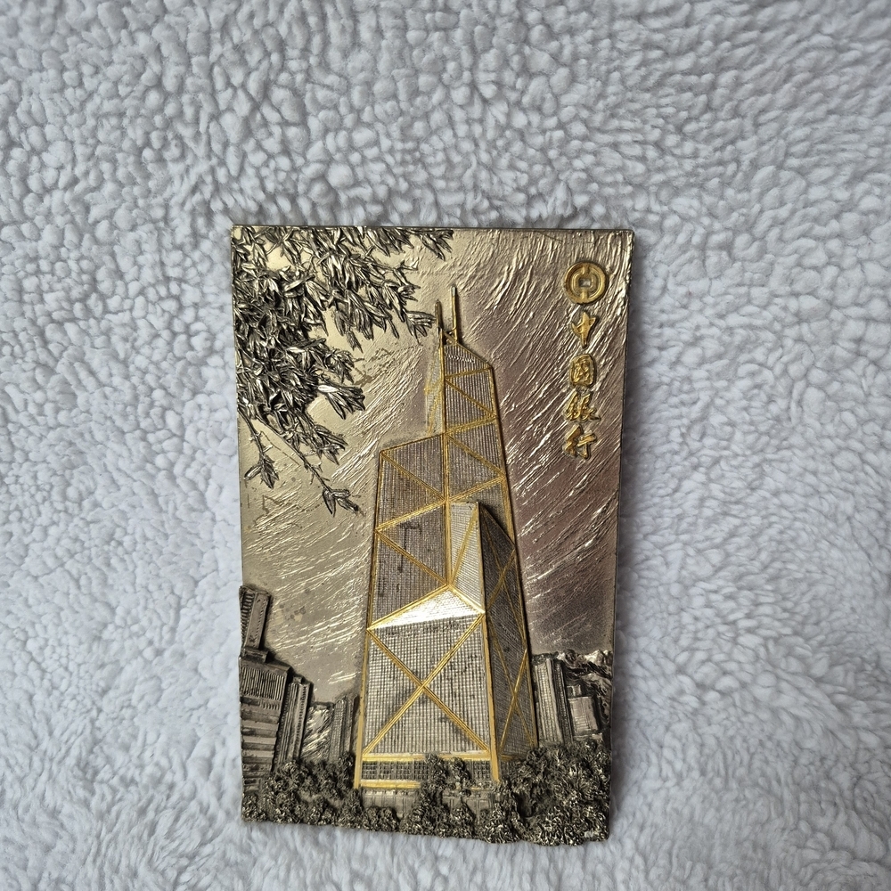 Bank Of China 18k Gold and Silver Plated Architectural Wall Art
